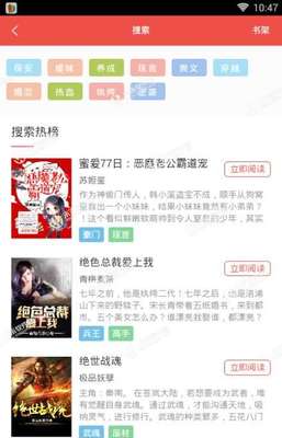 乐鱼官网登录app